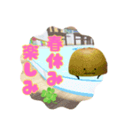 ひみつのおるすばん第五段（春編）（個別スタンプ：22）