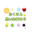 ひみつのおるすばん第五段（春編）（個別スタンプ：24）