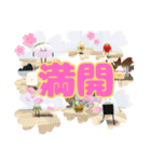 ひみつのおるすばん第五段（春編）（個別スタンプ：30）