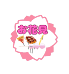 ひみつのおるすばん第五段（春編）（個別スタンプ：31）