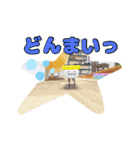 ひみつのおるすばん第五段（春編）（個別スタンプ：35）