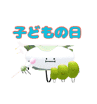 ひみつのおるすばん第五段（春編）（個別スタンプ：36）
