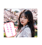 AI イラスト 愛 美少女 27（個別スタンプ：3）