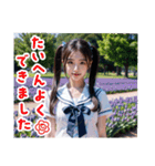 AI イラスト 愛 美少女 27（個別スタンプ：23）
