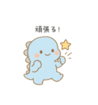 ふんわり恐竜くん-365日（個別スタンプ：8）
