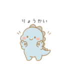 ふんわり恐竜くん-365日（個別スタンプ：15）