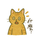 Cozy Neko Days (Chinese)（個別スタンプ：9）