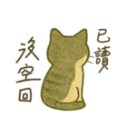 Cozy Neko Days (Chinese)（個別スタンプ：12）