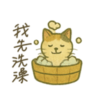 Cozy Neko Days (Chinese)（個別スタンプ：14）