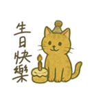Cozy Neko Days (Chinese)（個別スタンプ：15）