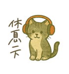 Cozy Neko Days (Chinese)（個別スタンプ：18）