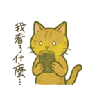 Cozy Neko Days (Chinese)（個別スタンプ：19）