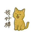 Cozy Neko Days (Chinese)（個別スタンプ：24）