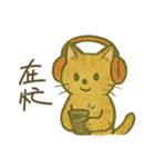 Cozy Neko Days (Chinese)（個別スタンプ：26）