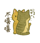 Cozy Neko Days (Chinese)（個別スタンプ：29）