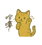 Cozy Neko Days (Chinese)（個別スタンプ：30）