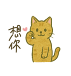 Cozy Neko Days (Chinese)（個別スタンプ：31）