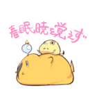 かんたんマーモット 春デスネ（個別スタンプ：7）