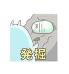かんぶりあんず2（個別スタンプ：2）