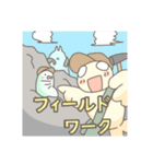 かんぶりあんず2（個別スタンプ：5）
