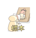 かんぶりあんず2（個別スタンプ：6）