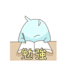かんぶりあんず2（個別スタンプ：8）