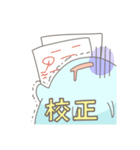 かんぶりあんず2（個別スタンプ：10）