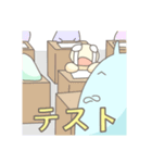 かんぶりあんず2（個別スタンプ：11）