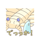 かんぶりあんず2（個別スタンプ：13）