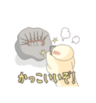 かんぶりあんず2（個別スタンプ：15）