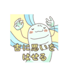 かんぶりあんず2（個別スタンプ：16）