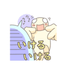かんぶりあんず2（個別スタンプ：17）