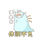 かんぶりあんず2（個別スタンプ：21）