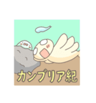 かんぶりあんず2（個別スタンプ：25）
