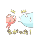 かんぶりあんず2（個別スタンプ：26）