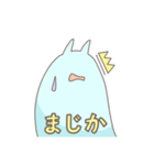 かんぶりあんず2（個別スタンプ：27）