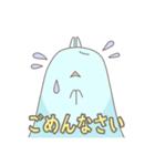 かんぶりあんず2（個別スタンプ：34）