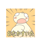 かんぶりあんず2（個別スタンプ：37）