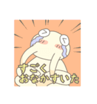 かんぶりあんず2（個別スタンプ：38）