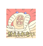 かんぶりあんず2（個別スタンプ：39）