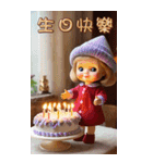 スーザン人形3 おはようございます（個別スタンプ：1）