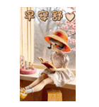 スーザン人形3 おはようございます（個別スタンプ：11）