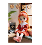 スーザン人形3 おはようございます（個別スタンプ：15）