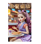 スーザン人形3 おはようございます（個別スタンプ：20）