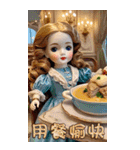 スーザン人形3 おはようございます（個別スタンプ：21）