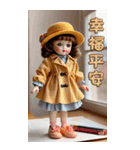 スーザン人形3 おはようございます（個別スタンプ：35）