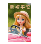 スーザン人形3 おはようございます（個別スタンプ：39）