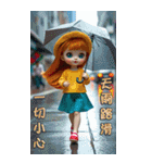 スーザン人形3 おはようございます（個別スタンプ：40）