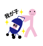 有能スタンピ Level2（個別スタンプ：21）