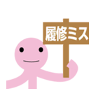 有能スタンピ Level2（個別スタンプ：28）